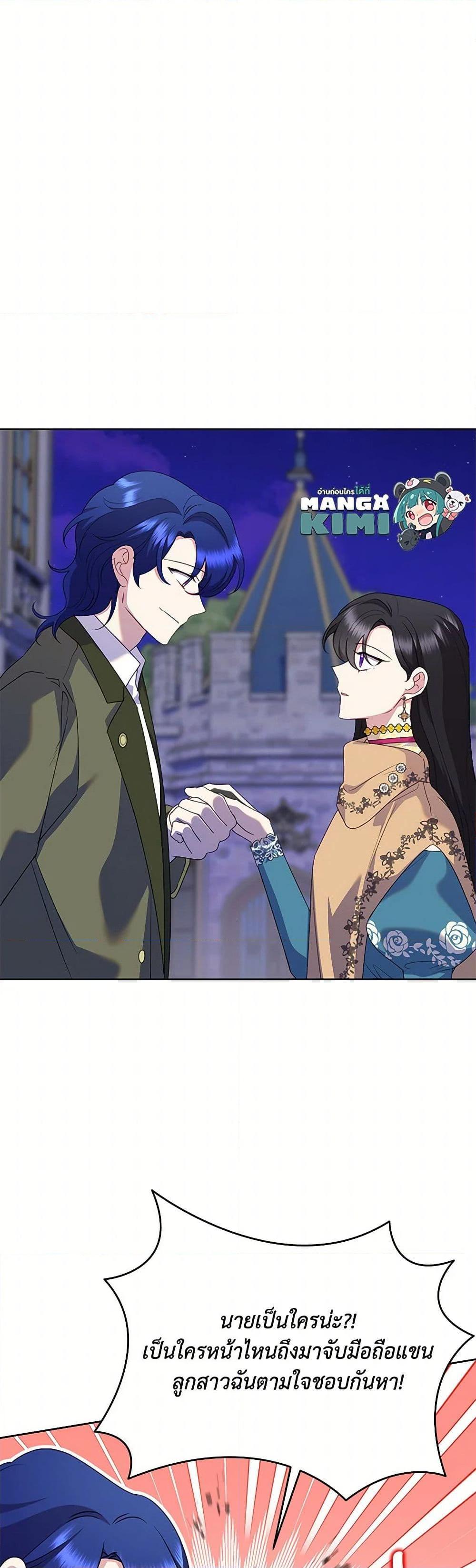 Manga-lc-com อ่านมังงะ อ่านการ์ตูน ออนไลน์ ฟรี Today the Villainess Has Fun Again ตอนที่ 1 2 3 4 5 6 7 8 9 10 11 12 13 14 ฟรี ไม่มีโฆษณา Manga-lc - อ่าน มังงะ อ่าน การ์ตูน ออนไลน์ อ่านมังงะ ฟรี