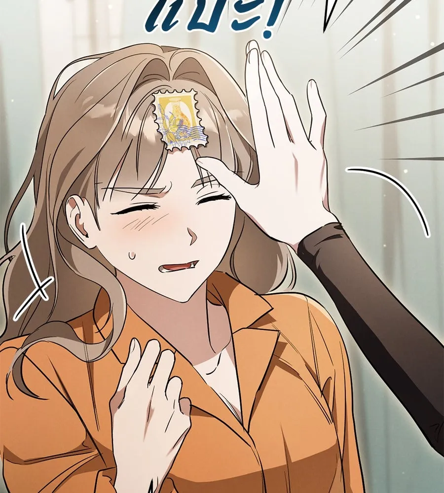 เรือนจำรัก ตอนที่ 16 รูปที่ 172