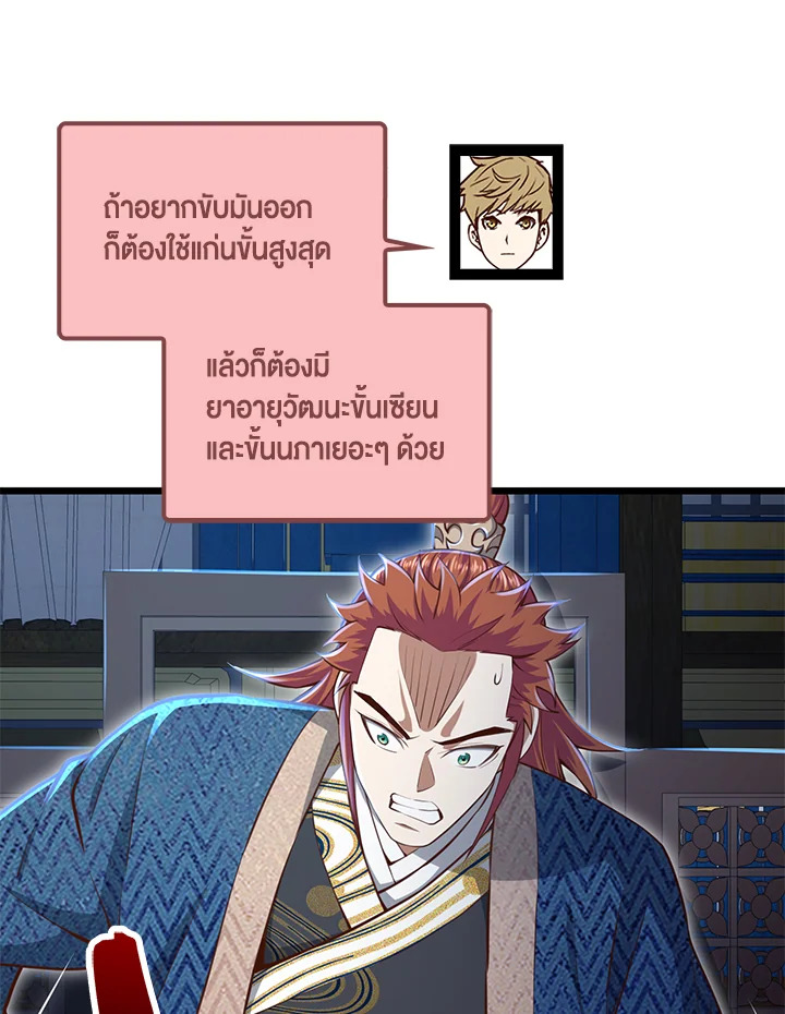 Manga-lc-com อ่านมังงะ อ่านการ์ตูน ออนไลน์ ฟรี The Lord of Coins ตอนที่ 1 2 3 4 5 6 7 8 9 10 11 12 13 14 ฟรี ไม่มีโฆษณา Manga-lc - อ่าน มังงะ อ่าน การ์ตูน ออนไลน์ อ่านมังงะ ฟรี