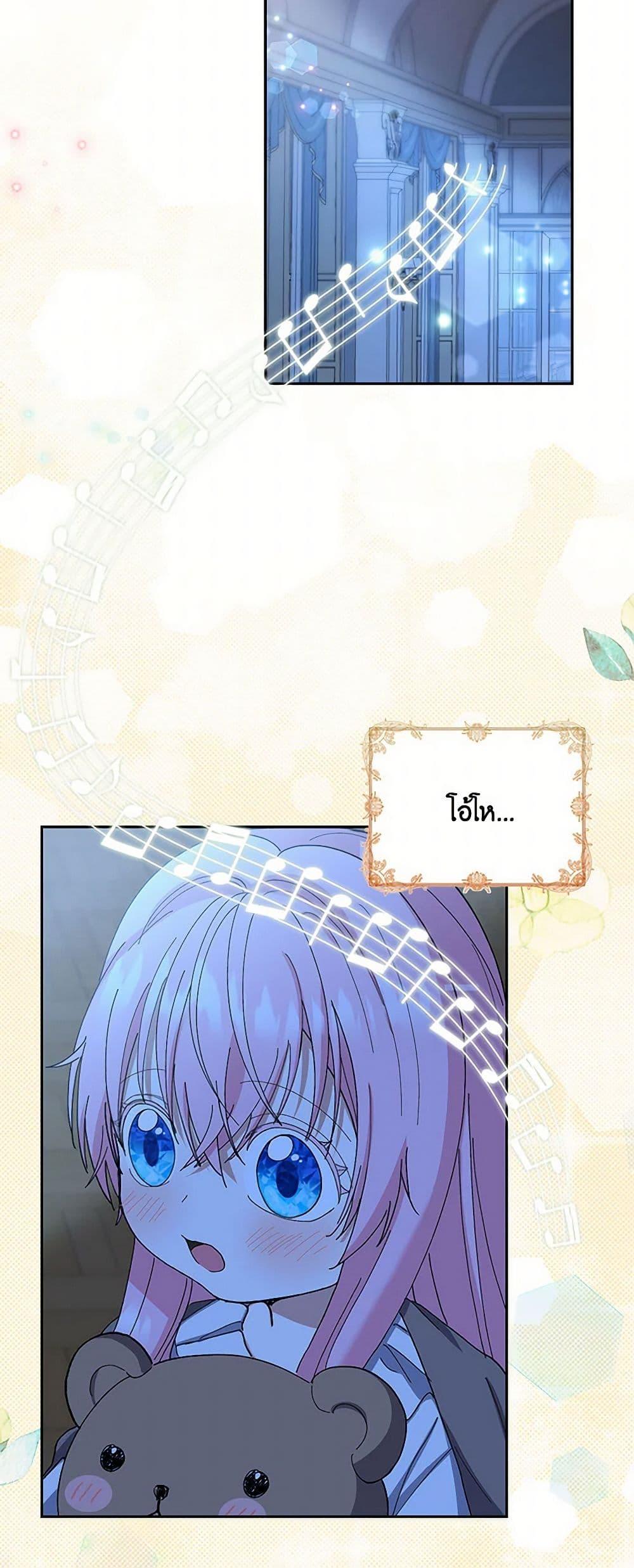 Manga-lc-com อ่านมังงะ อ่านการ์ตูน ออนไลน์ ฟรี Our Little Empress ตอนที่ 1 2 3 4 5 6 7 8 9 10 11 12 13 14 ฟรี ไม่มีโฆษณา Manga-lc - อ่าน มังงะ อ่าน การ์ตูน ออนไลน์ อ่านมังงะ ฟรี