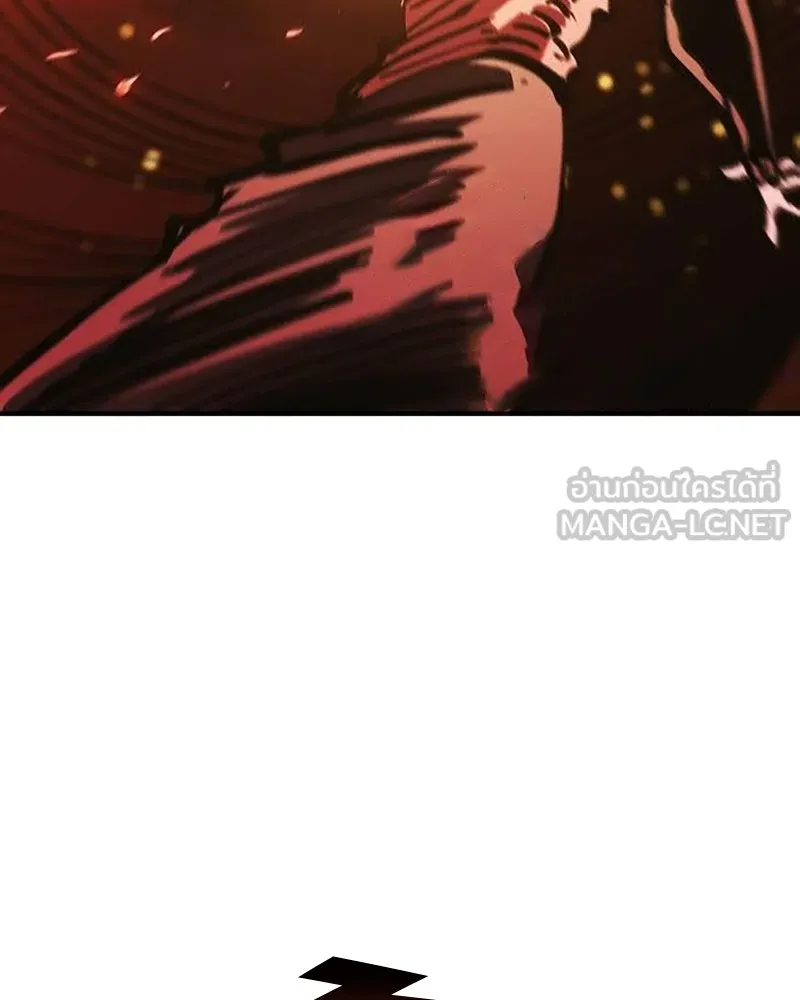 Player ตอนที่ 157 รูปที่ 177