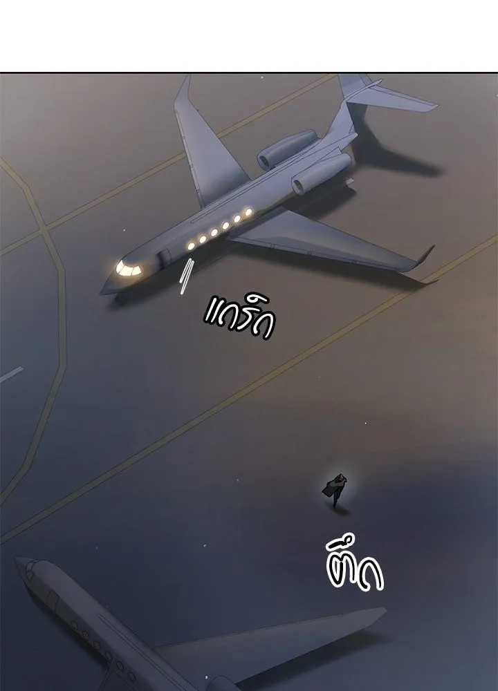 กฎเหล็กบ้านสายลับ ตอนที่ 40 รูปที่ 169