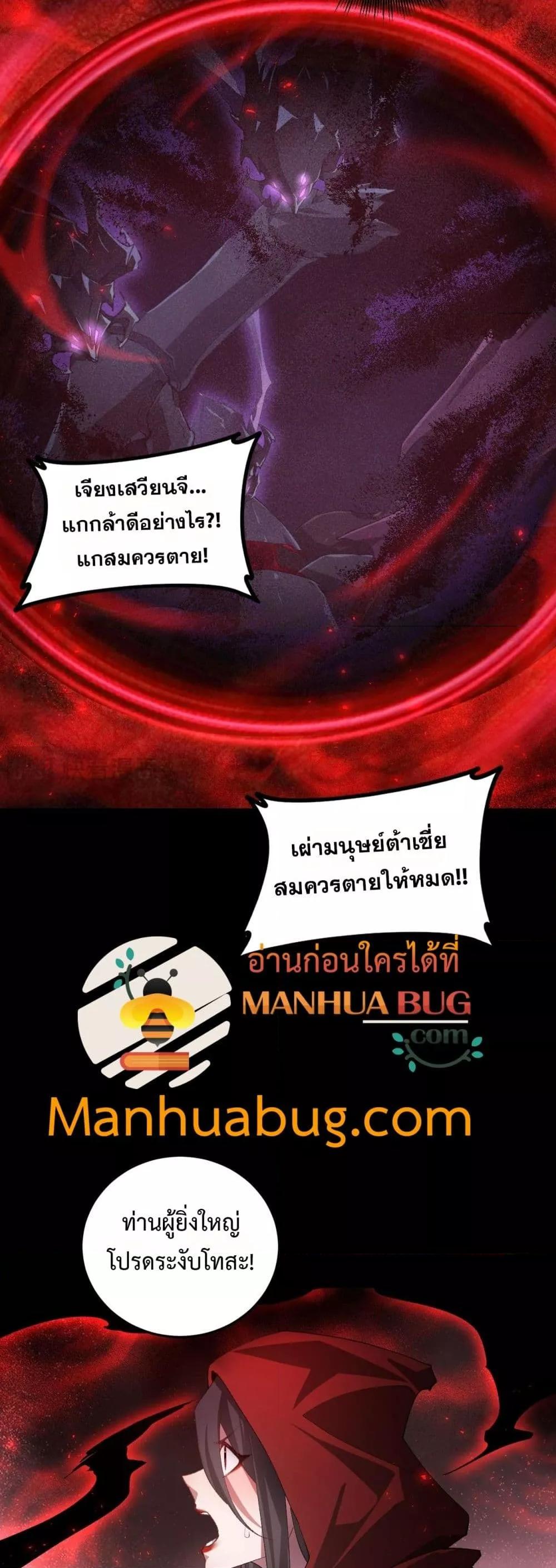 Manga-lc-com อ่านมังงะ อ่านการ์ตูน ออนไลน์ ฟรี SupremeZergLo ตอนที่ 1 2 3 4 5 6 7 8 9 10 11 12 13 14 ฟรี ไม่มีโฆษณา Manga-lc - อ่าน มังงะ อ่าน การ์ตูน ออนไลน์ อ่านมังงะ ฟรี