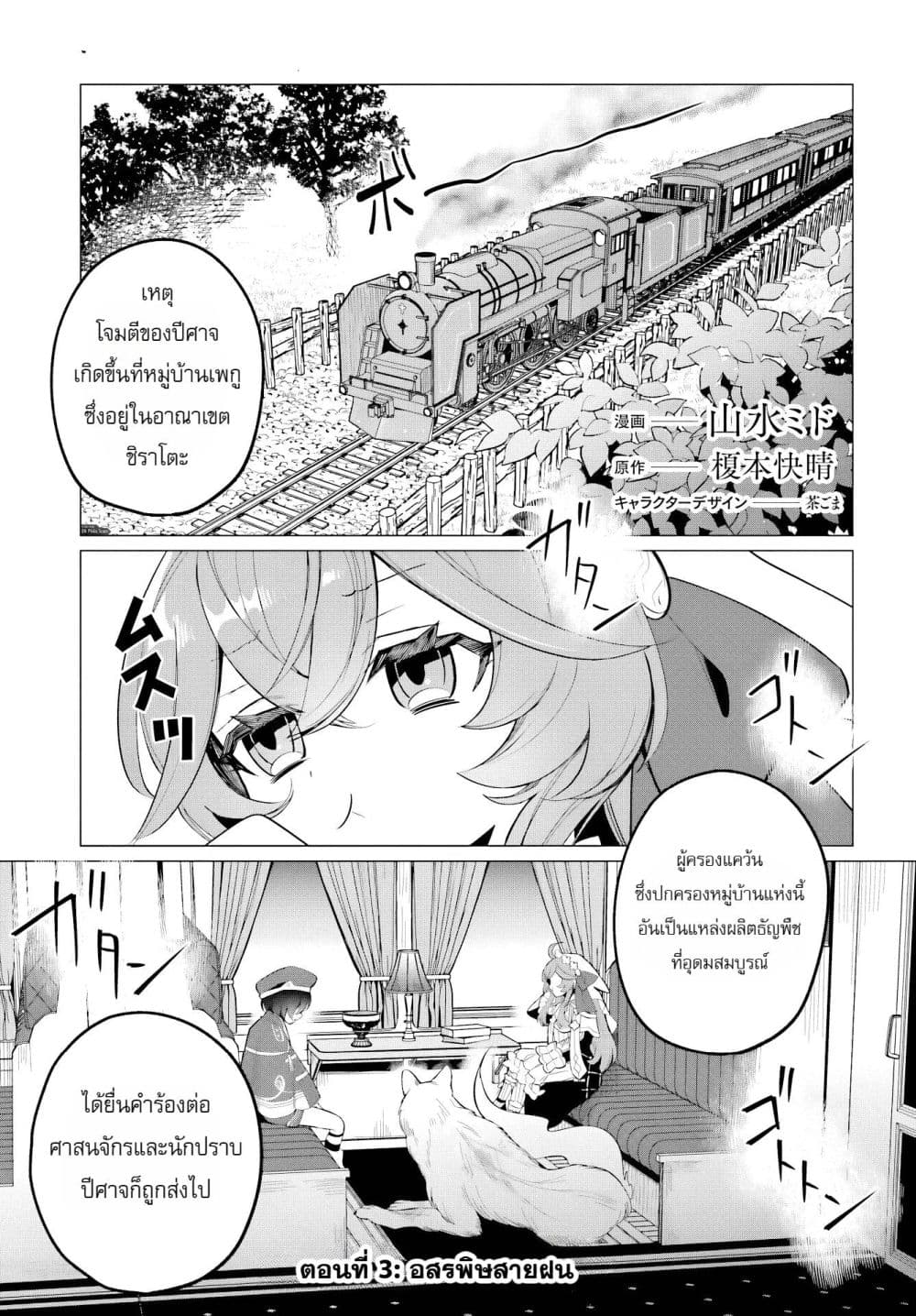 Manga-lc-com อ่านมังงะ อ่านการ์ตูน ออนไลน์ ฟรี The Second Saint Aspires to Tranquility ตอนที่ 1 2 3 4 5 6 7 8 9 10 11 12 13 14 ฟรี ไม่มีโฆษณา Manga-lc - อ่าน มังงะ อ่าน การ์ตูน ออนไลน์ อ่านมังงะ ฟรี