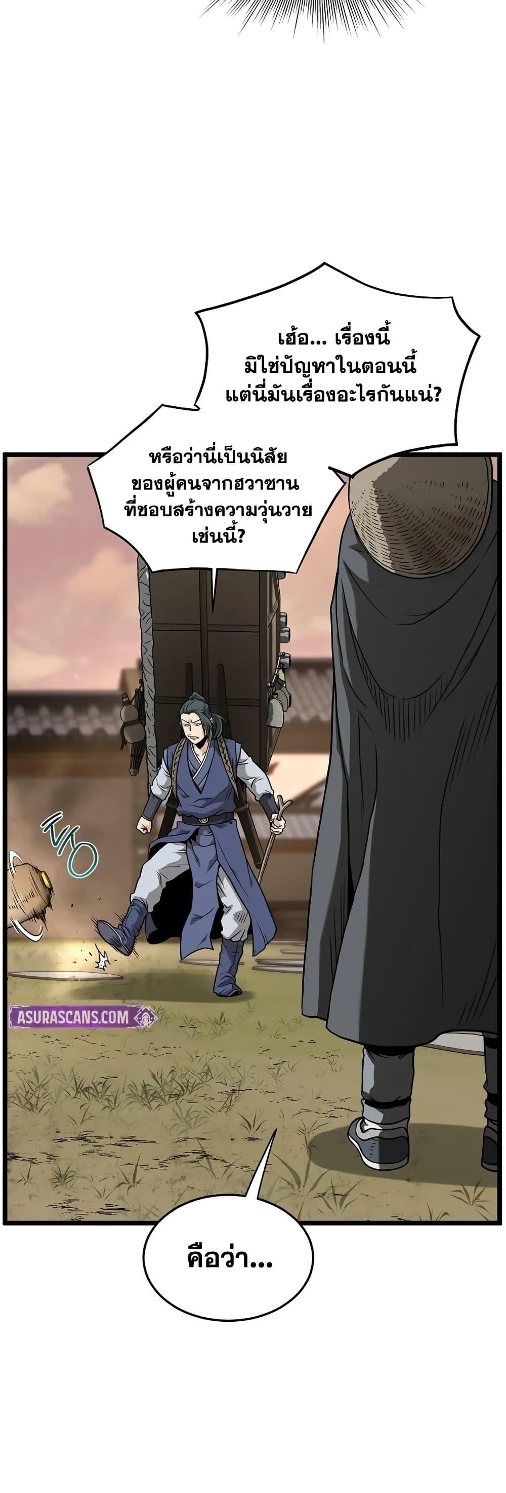 Manga-lc-com อ่านมังงะ อ่านการ์ตูน ออนไลน์ ฟรี Murim Login ตอนที่ 1 2 3 4 5 6 7 8 9 10 11 12 13 14 ฟรี ไม่มีโฆษณา Manga-lc - อ่าน มังงะ อ่าน การ์ตูน ออนไลน์ อ่านมังงะ ฟรี