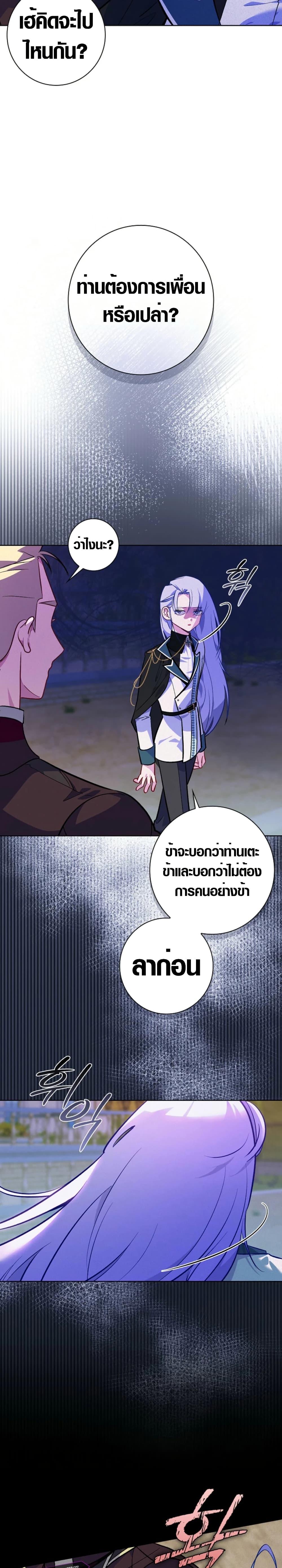 Manga-lc-com อ่านมังงะ อ่านการ์ตูน ออนไลน์ ฟรี Seian ตอนที่ 1 2 3 4 5 6 7 8 9 10 11 12 13 14 ฟรี ไม่มีโฆษณา Manga-lc - อ่าน มังงะ อ่าน การ์ตูน ออนไลน์ อ่านมังงะ ฟรี