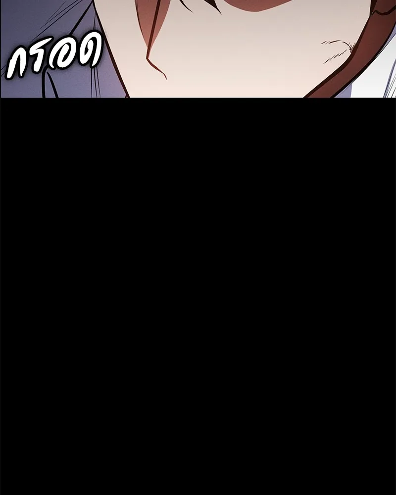 มือสังหารพันธุ์อมตะ ตอนที่ 7 รูปที่ 152