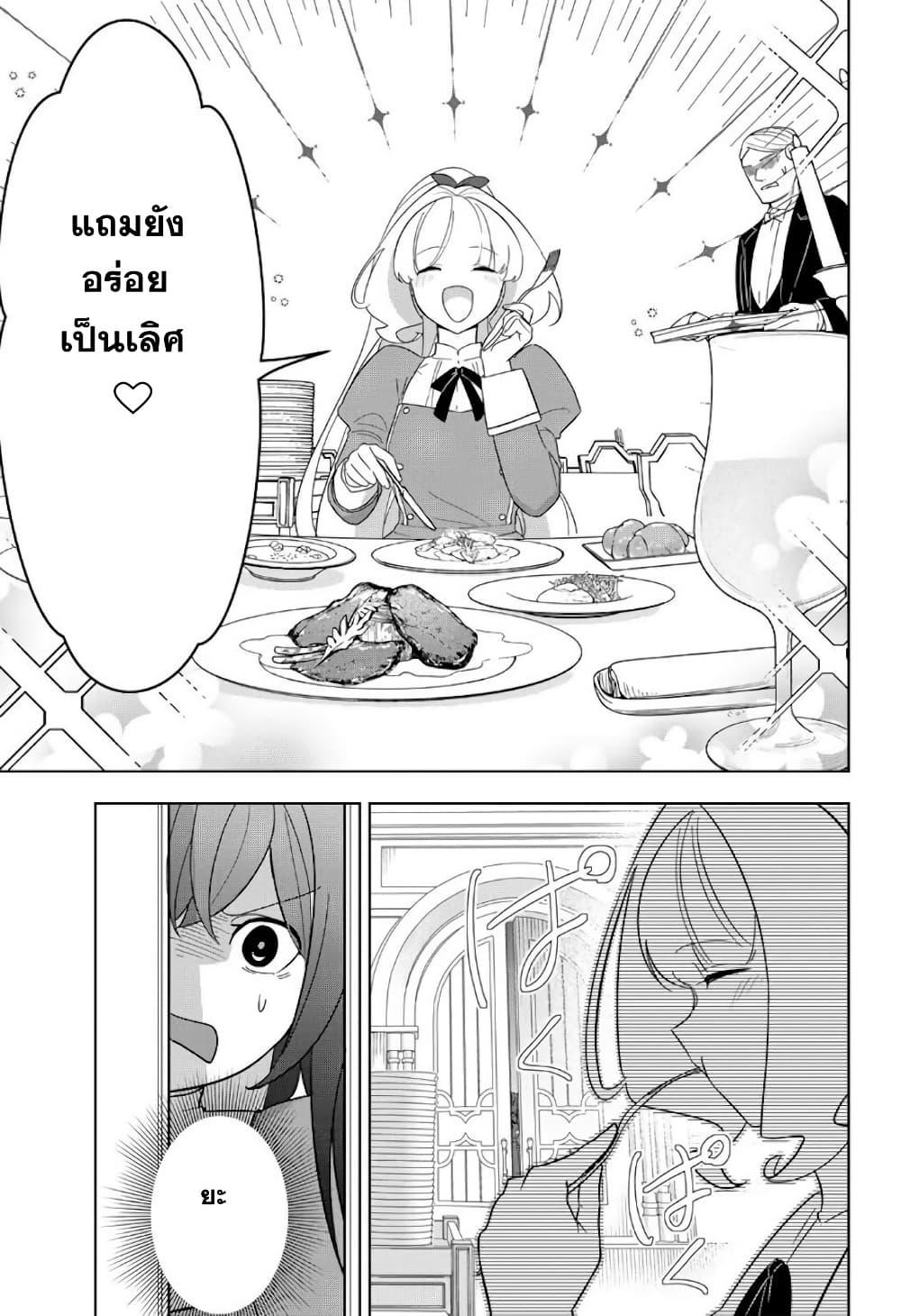 Manga-lc-com อ่านมังงะ อ่านการ์ตูน ออนไลน์ ฟรี Koujo Tensei Densetsu no Dai Madoushi ตอนที่ 1 2 3 4 5 6 7 8 9 10 11 12 13 14 ฟรี ไม่มีโฆษณา Manga-lc - อ่าน มังงะ อ่าน การ์ตูน ออนไลน์ อ่านมังงะ ฟรี