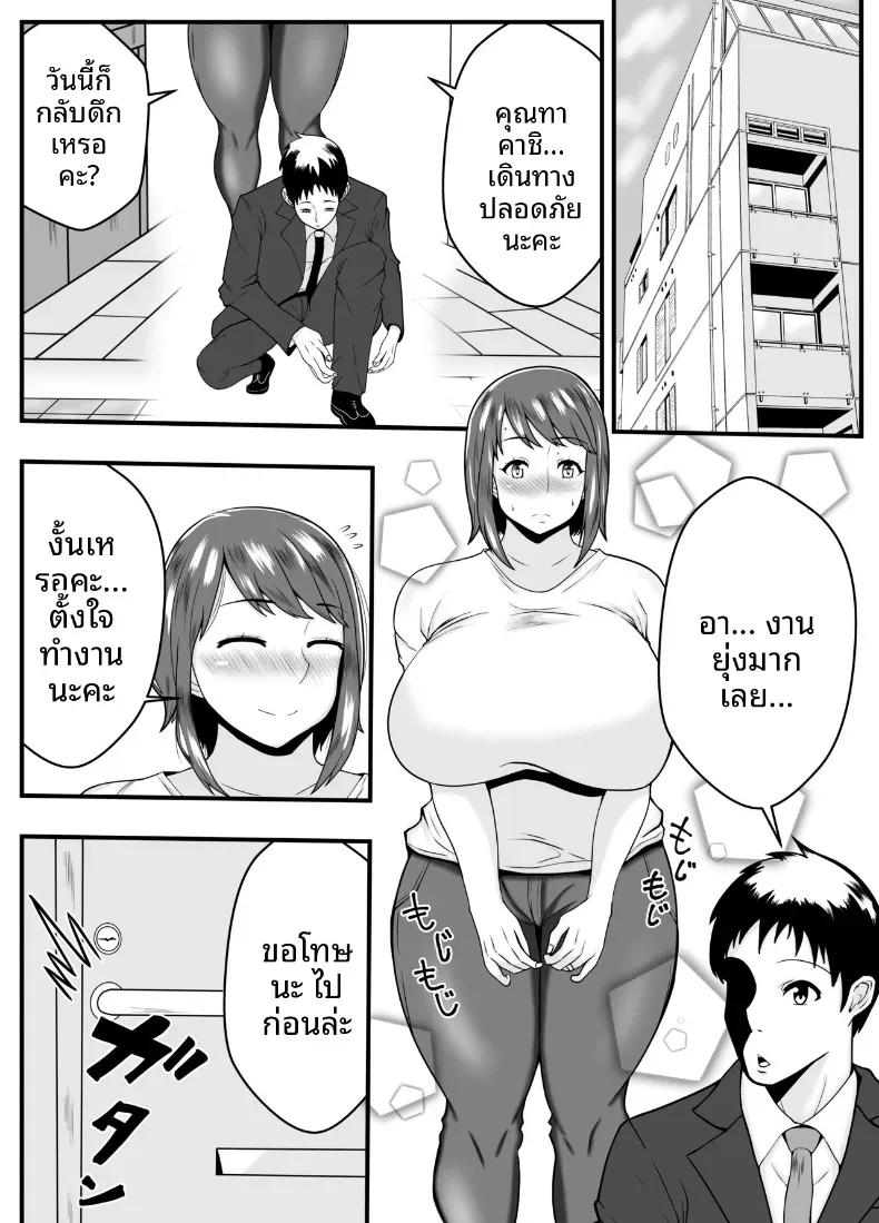Doujin-Lc- อ่าน โดจิน มังฮวา เกาหลี ญี่ปุ่น จีน แปลไทย หลงเสน่ห์พ่อสามี [Ishida Haruka] ตอนที่ 1 2 3 4 5 6 7 8 9 10 11 12 13 14 ฟรี ไม่มีโฆษณา อ่าน โดจิน Manhwa เกาหลี ญี่ปุ่น จีน เรามีครบ คัดมาให้เน้นๆ โดจิน 18+ รับประกันความฟินโดย  Doujin Lc