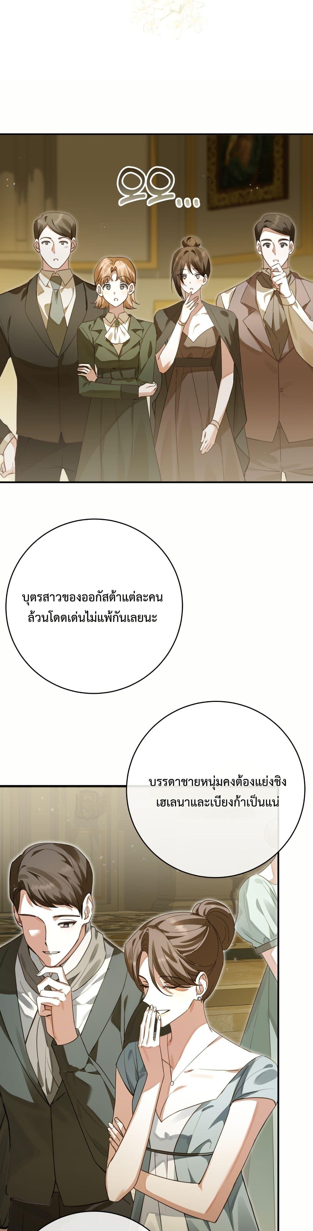 Manga-lc-com อ่านมังงะ อ่านการ์ตูน ออนไลน์ ฟรี Sonnet of Dawn ตอนที่ 1 2 3 4 5 6 7 8 9 10 11 12 13 14 ฟรี ไม่มีโฆษณา Manga-lc - อ่าน มังงะ อ่าน การ์ตูน ออนไลน์ อ่านมังงะ ฟรี