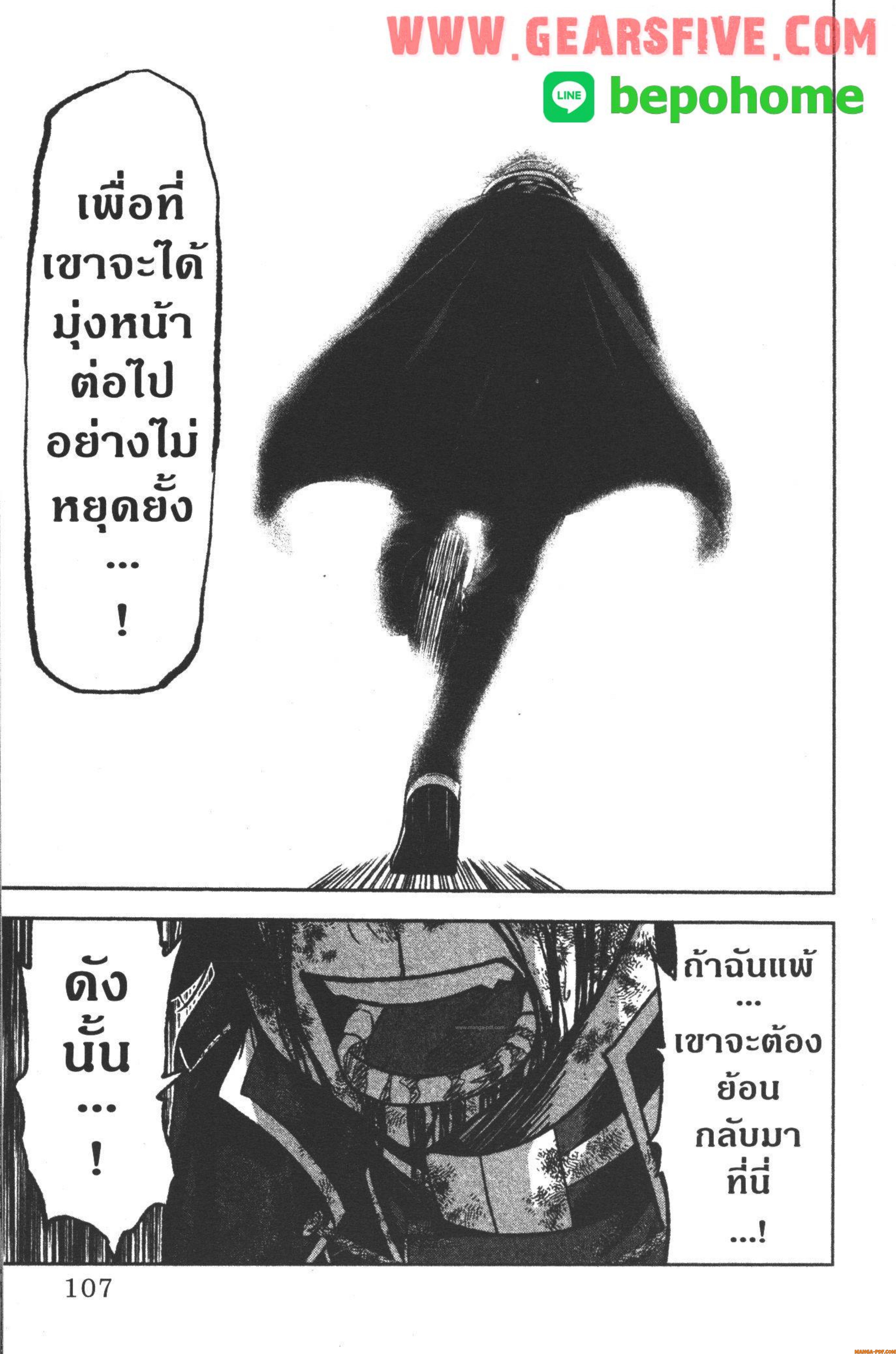 Manga-lc-com อ่านมังงะ อ่านการ์ตูน ออนไลน์ ฟรี Tougen Anki สงครามเลือดอสูร ตอนที่ 1 2 3 4 5 6 7 8 9 10 11 12 13 14 ฟรี ไม่มีโฆษณา Manga-lc - อ่าน มังงะ อ่าน การ์ตูน ออนไลน์ อ่านมังงะ ฟรี