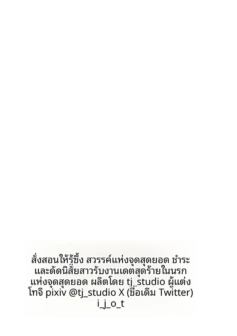 Doujin-Lc- อ่าน โดจิน มังฮวา เกาหลี ญี่ปุ่น จีน แปลไทย การกวาดล้างและแก้ไขพฤติกรรมสาวอวดดี (Toji) ตอนที่ 1 2 3 4 5 6 7 8 9 10 11 12 13 14 ฟรี ไม่มีโฆษณา อ่าน โดจิน Manhwa เกาหลี ญี่ปุ่น จีน เรามีครบ คัดมาให้เน้นๆ โดจิน 18+ รับประกันความฟินโดย  Doujin Lc