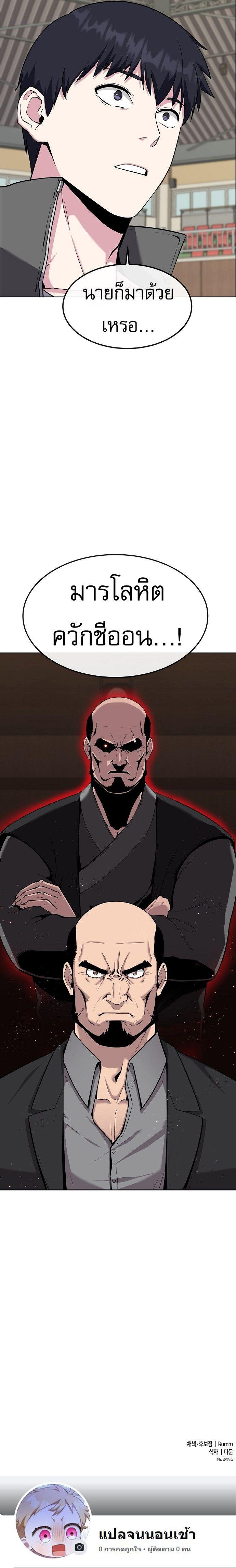 Manga-lc-com อ่านมังงะ อ่านการ์ตูน ออนไลน์ ฟรี Heavenly Demon Wants to Be A Chef ตอนที่ 1 2 3 4 5 6 7 8 9 10 11 12 13 14 ฟรี ไม่มีโฆษณา Manga-lc - อ่าน มังงะ อ่าน การ์ตูน ออนไลน์ อ่านมังงะ ฟรี