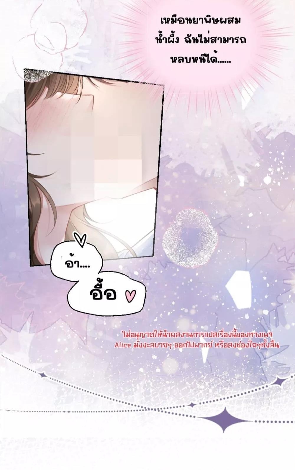 Manga-lc-com อ่านมังงะ อ่านการ์ตูน ออนไลน์ ฟรี OneNightStand ตอนที่ 1 2 3 4 5 6 7 8 9 10 11 12 13 14 ฟรี ไม่มีโฆษณา Manga-lc - อ่าน มังงะ อ่าน การ์ตูน ออนไลน์ อ่านมังงะ ฟรี