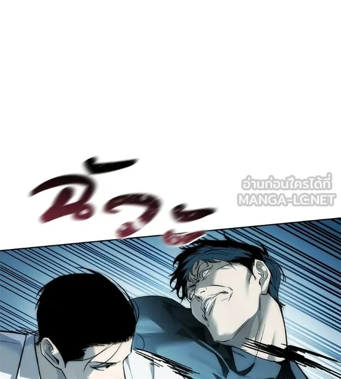 มัจจุราชชุดแดง ตอนที่ 43 รูปที่ 178