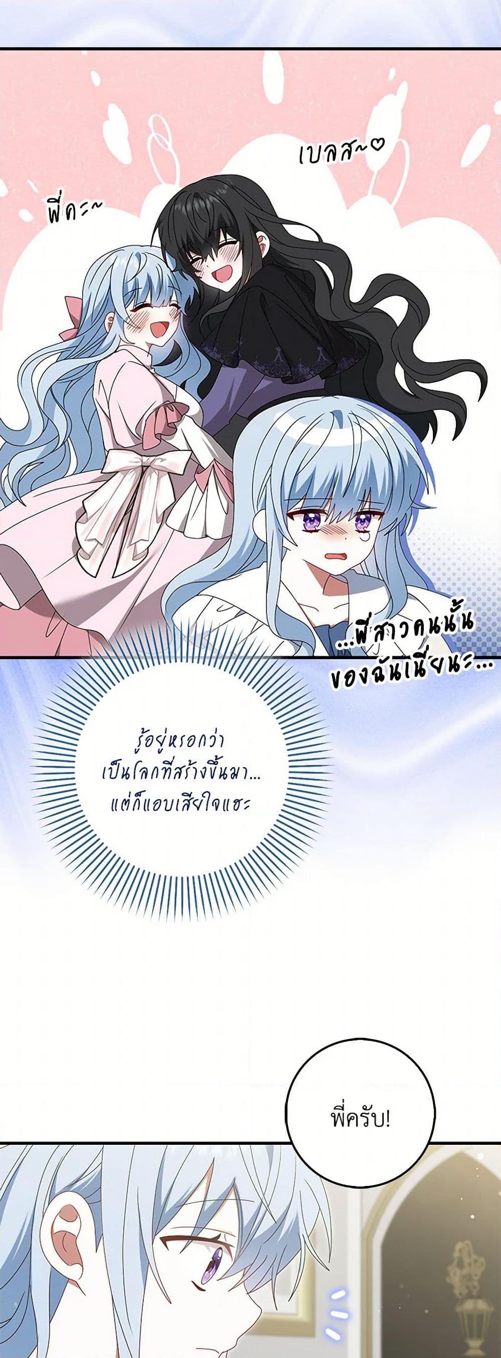 Manga-lc-com อ่านมังงะ อ่านการ์ตูน ออนไลน์ ฟรี That Fishery, I’ll take it ตอนที่ 1 2 3 4 5 6 7 8 9 10 11 12 13 14 ฟรี ไม่มีโฆษณา Manga-lc - อ่าน มังงะ อ่าน การ์ตูน ออนไลน์ อ่านมังงะ ฟรี