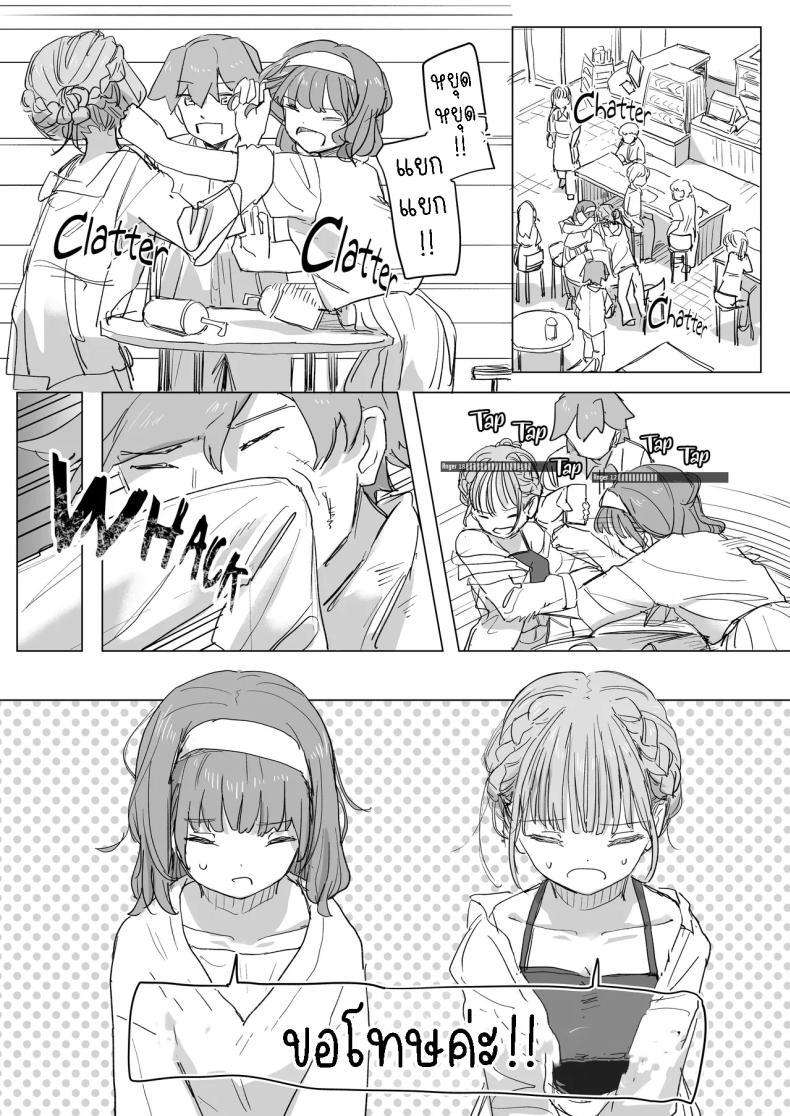 Doujin-Lc- อ่าน โดจิน มังฮวา เกาหลี ญี่ปุ่น จีน แปลไทย รีโมทควบคุมมนุษย์ [Kakuninii] Ningen Sousa RemoCon Human Manipulating Remote Control ตอนที่ 1 2 3 4 5 6 7 8 9 10 11 12 13 14 ฟรี ไม่มีโฆษณา อ่าน โดจิน Manhwa เกาหลี ญี่ปุ่น จีน เรามีครบ คัดมาให้เน้นๆ โดจิน 18+ รับประกันความฟินโดย  Doujin Lc