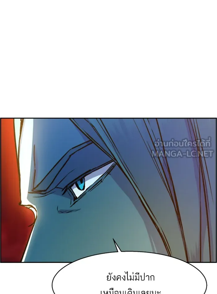 พี่ชายสายบอดี้การ์ด ตอนที่ 41 รูปที่ 72