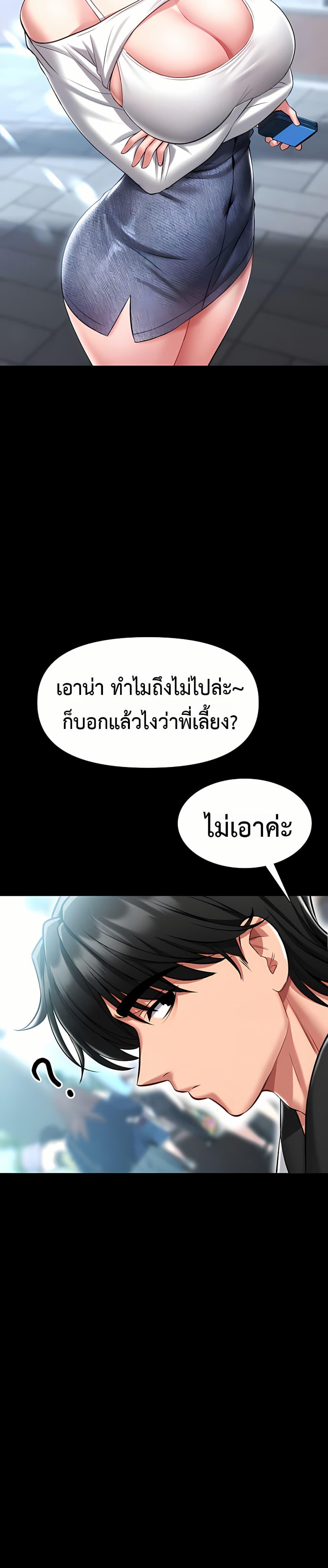 Doujin-Lc- อ่าน โดจิน มังฮวา เกาหลี ญี่ปุ่น จีน แปลไทย I Will Teach ตอนที่ 1 2 3 4 5 6 7 8 9 10 11 12 13 14 ฟรี ไม่มีโฆษณา อ่าน โดจิน Manhwa เกาหลี ญี่ปุ่น จีน เรามีครบ คัดมาให้เน้นๆ โดจิน 18+ รับประกันความฟินโดย  Doujin Lc