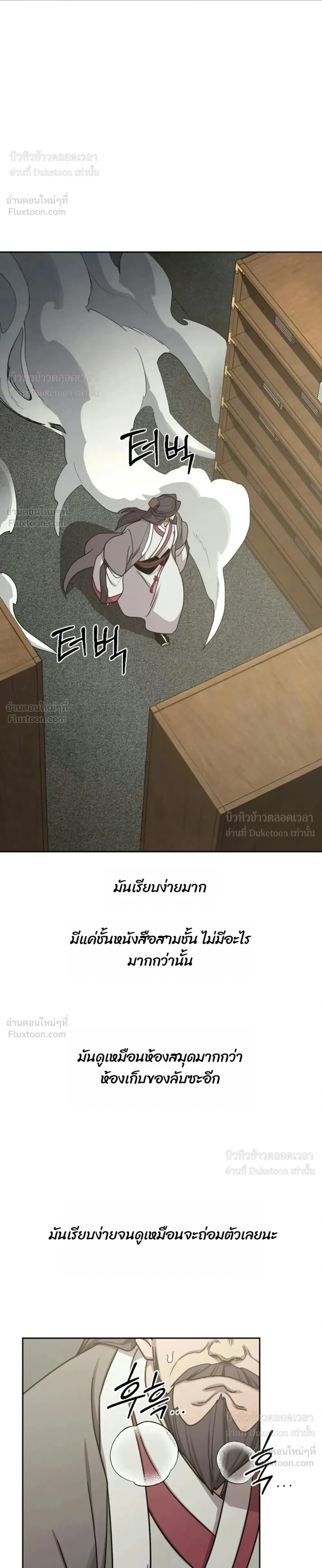 Manga-lc-com อ่านมังงะ อ่านการ์ตูน ออนไลน์ ฟรี Return of the Flowery Mountain Sect หวนคืนสู่ฮวาซาน ตอนที่ 1 2 3 4 5 6 7 8 9 10 11 12 13 14 ฟรี ไม่มีโฆษณา Manga-lc - อ่าน มังงะ อ่าน การ์ตูน ออนไลน์ อ่านมังงะ ฟรี