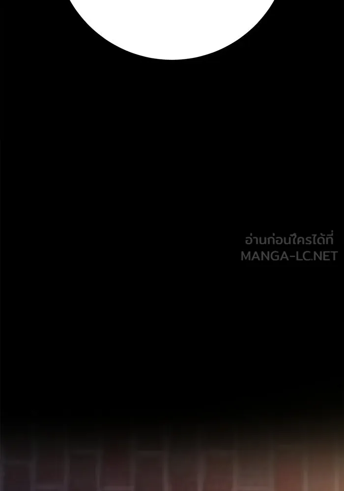ราชินีนักบู๊ ตอนที่ 95 รูปที่ 108