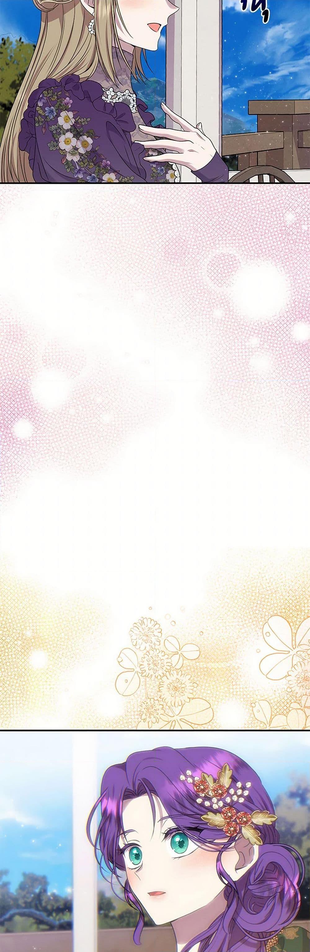 Manga-lc-com อ่านมังงะ อ่านการ์ตูน ออนไลน์ ฟรี Materialistic Princess ตอนที่ 1 2 3 4 5 6 7 8 9 10 11 12 13 14 ฟรี ไม่มีโฆษณา Manga-lc - อ่าน มังงะ อ่าน การ์ตูน ออนไลน์ อ่านมังงะ ฟรี