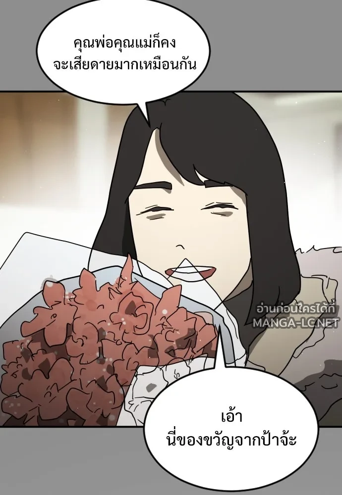 Manga-lc-com อ่านมังงะ อ่านการ์ตูน ออนไลน์ ฟรี วันดีคืนดี โซลก็ ตอนที่ 1 2 3 4 5 6 7 8 9 10 11 12 13 14 ฟรี ไม่มีโฆษณา Manga-lc - อ่าน มังงะ อ่าน การ์ตูน ออนไลน์ อ่านมังงะ ฟรี