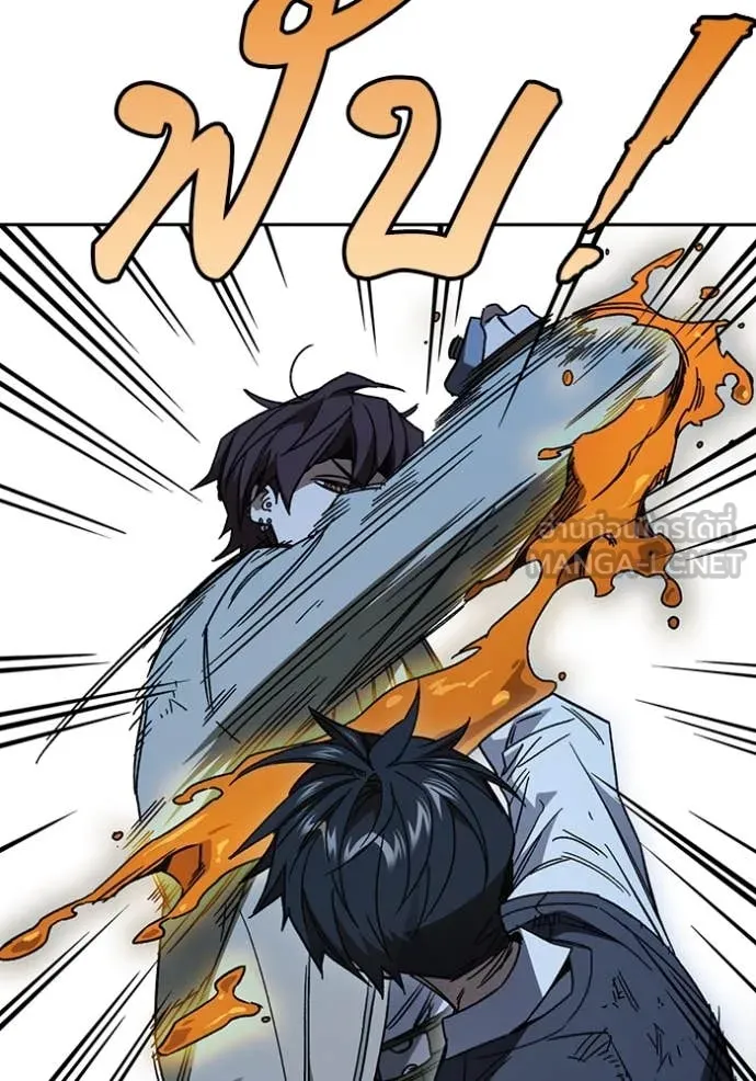 Study Group ตอนที่ 288 รูปที่ 29