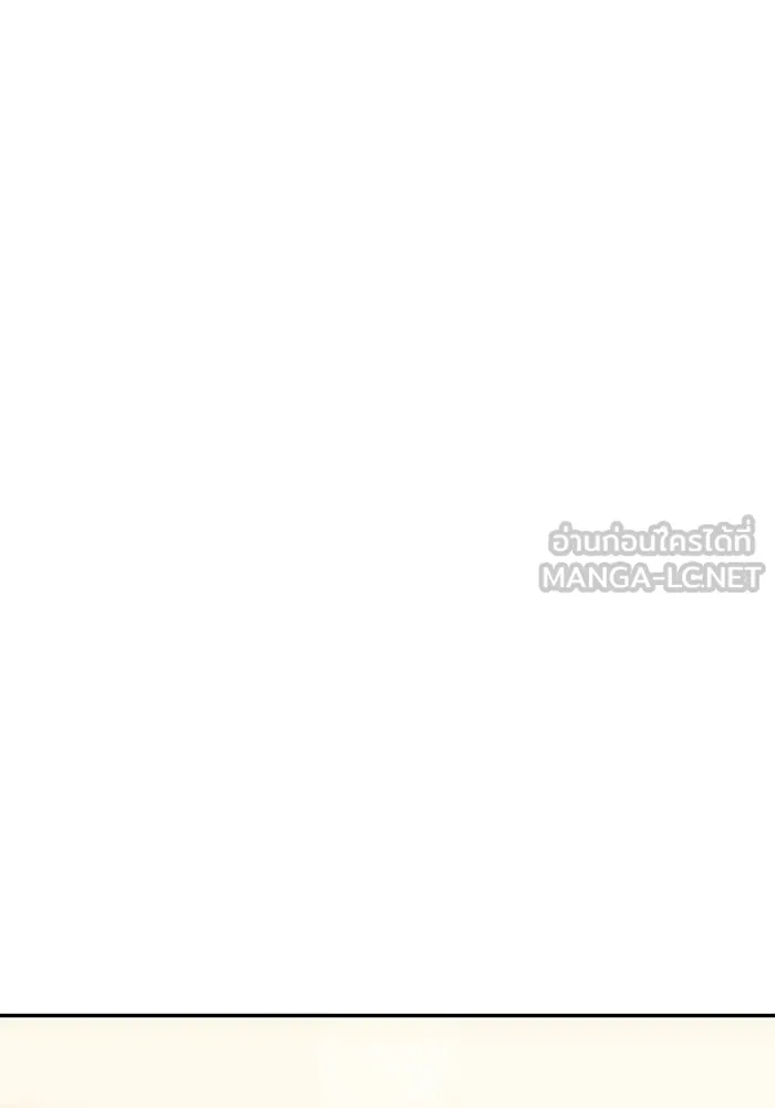 สาว(ลับ)ใช้ของท่านเคานต์ตาบอด ตอนที่ 21 รูปที่ 21