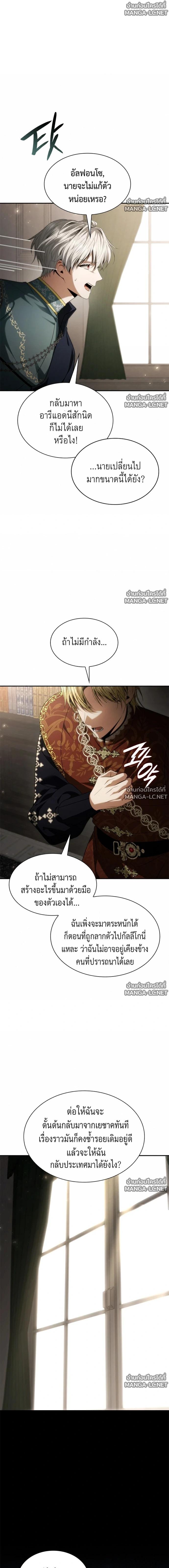 Doujin-Lc- อ่าน โดจิน มังฮวา เกาหลี ญี่ปุ่น จีน แปลไทย ชาตินี้น้องขอเป็นราชินี ตอนที่ 1 2 3 4 5 6 7 8 9 10 11 12 13 14 ฟรี ไม่มีโฆษณา อ่าน โดจิน Manhwa เกาหลี ญี่ปุ่น จีน เรามีครบ คัดมาให้เน้นๆ โดจิน 18+ รับประกันความฟินโดย  Doujin Lc