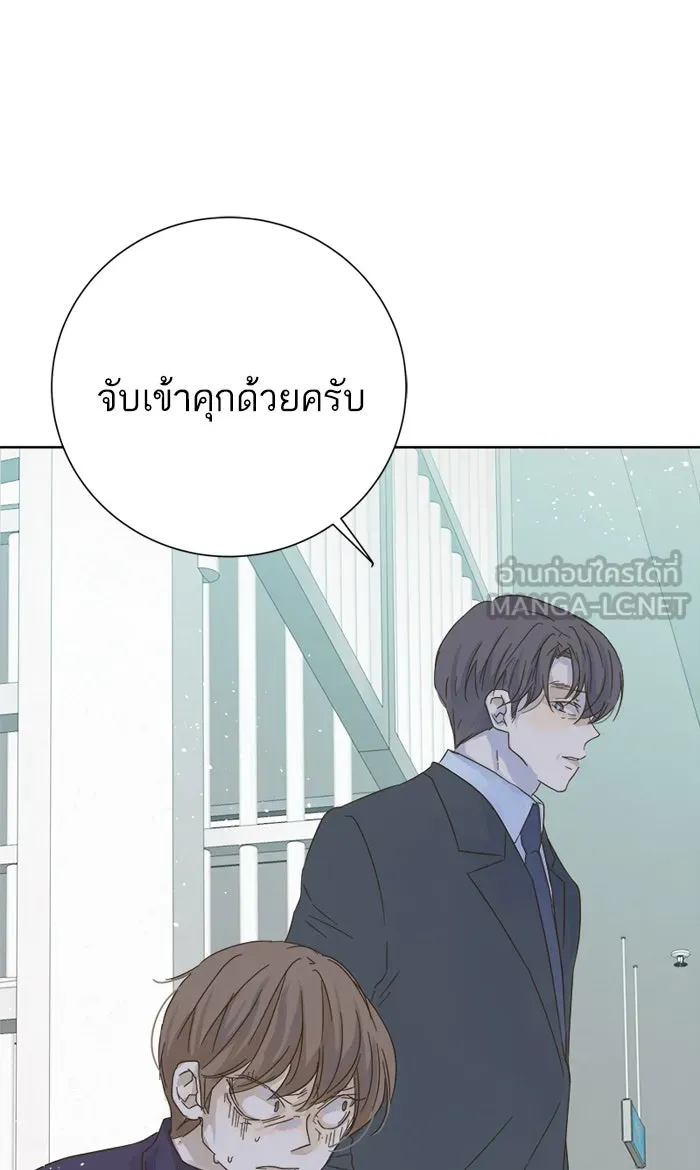 ฉันมันร้าย หรือเพราะโลกไม่น่ารัก ตอนที่ 30 รูปที่ 9