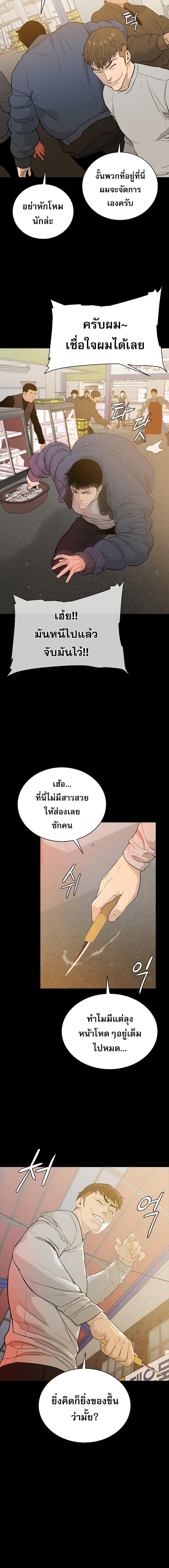 Manga-lc-com อ่านมังงะ อ่านการ์ตูน ออนไลน์ ฟรี VS ตอนที่ 1 2 3 4 5 6 7 8 9 10 11 12 13 14 ฟรี ไม่มีโฆษณา Manga-lc - อ่าน มังงะ อ่าน การ์ตูน ออนไลน์ อ่านมังงะ ฟรี