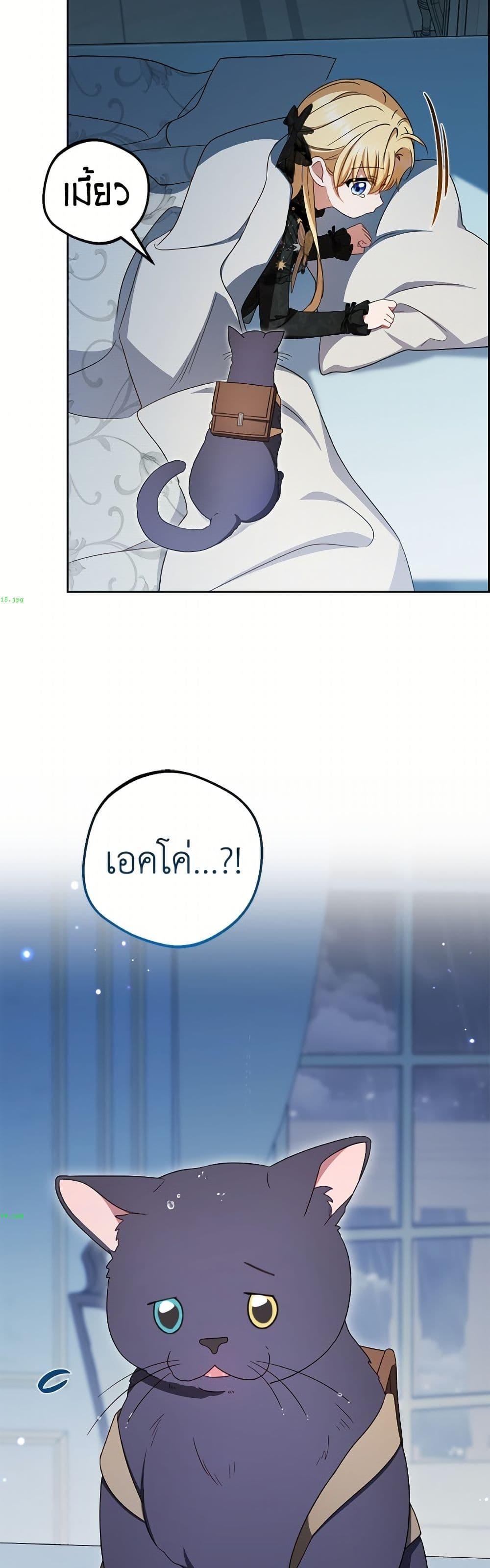 Manga-lc-com อ่านมังงะ อ่านการ์ตูน ออนไลน์ ฟรี The Villainess Is Shy In Receiving Love ตอนที่ 1 2 3 4 5 6 7 8 9 10 11 12 13 14 ฟรี ไม่มีโฆษณา Manga-lc - อ่าน มังงะ อ่าน การ์ตูน ออนไลน์ อ่านมังงะ ฟรี