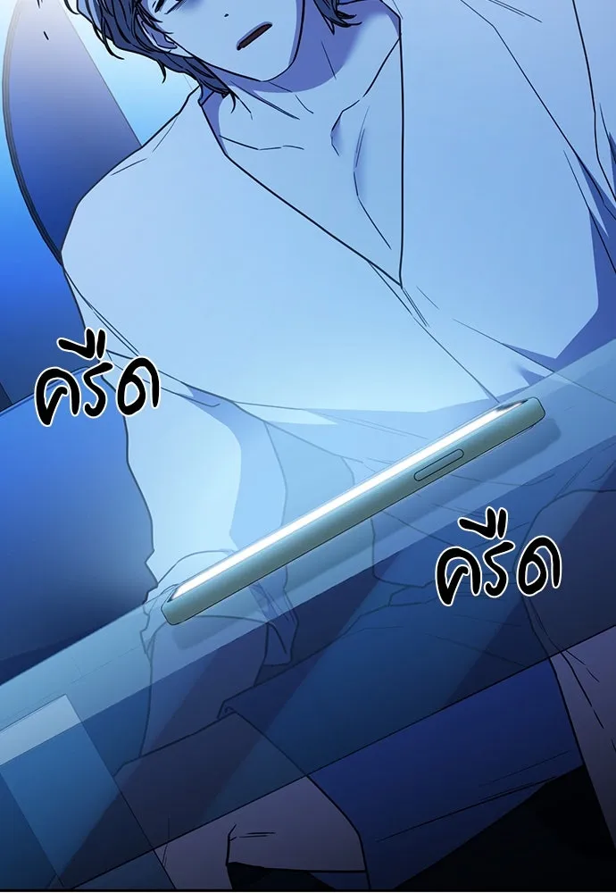 รักแล้วห้ามเลิก ตอนที่ 36 รูปที่ 95