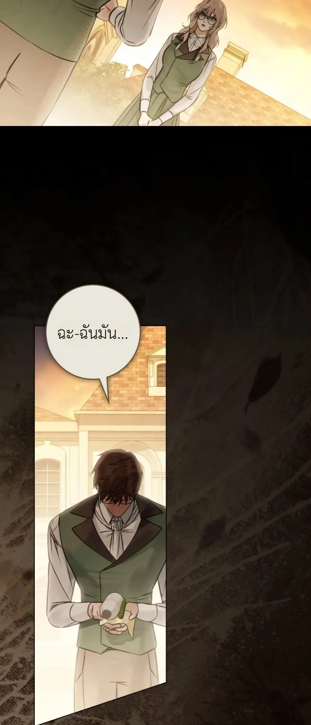 Manga-lc-com อ่านมังงะ อ่านการ์ตูน ออนไลน์ ฟรี A Wicked Husband ตอนที่ 1 2 3 4 5 6 7 8 9 10 11 12 13 14 ฟรี ไม่มีโฆษณา Manga-lc - อ่าน มังงะ อ่าน การ์ตูน ออนไลน์ อ่านมังงะ ฟรี