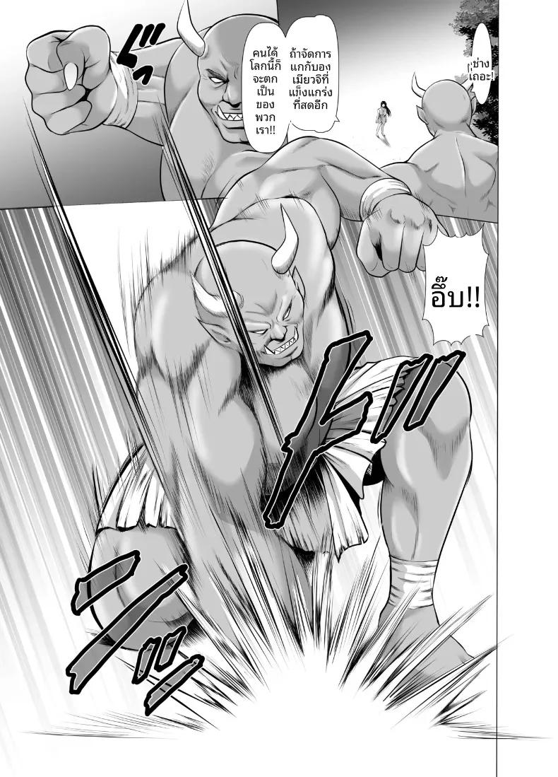 Doujin-Lc- อ่าน โดจิน มังฮวา เกาหลี ญี่ปุ่น จีน แปลไทย แต่งงานกับองเมียวจิ ซาคุยะ (Hoshino Ryuichi) ตอนที่ 1 2 3 4 5 6 7 8 9 10 11 12 13 14 ฟรี ไม่มีโฆษณา อ่าน โดจิน Manhwa เกาหลี ญี่ปุ่น จีน เรามีครบ คัดมาให้เน้นๆ โดจิน 18+ รับประกันความฟินโดย  Doujin Lc
