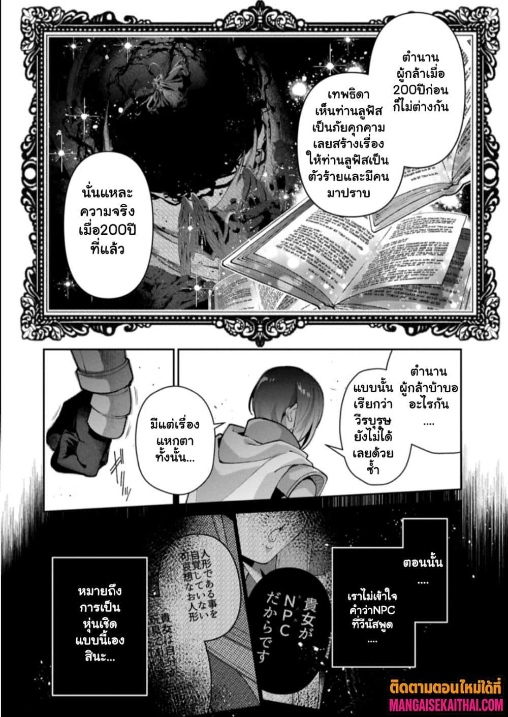 Manga-lc-com อ่านมังงะ อ่านการ์ตูน ออนไลน์ ฟรี A Wild Last Boss Appeared! ตอนที่ 1 2 3 4 5 6 7 8 9 10 11 12 13 14 ฟรี ไม่มีโฆษณา Manga-lc - อ่าน มังงะ อ่าน การ์ตูน ออนไลน์ อ่านมังงะ ฟรี