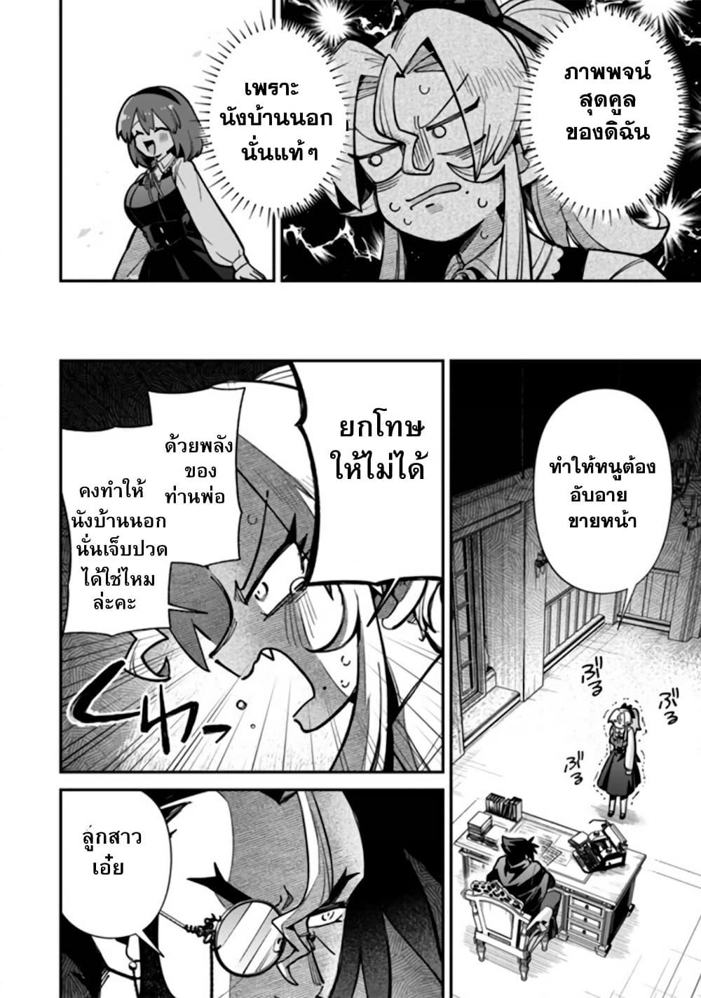 Manga-lc-com อ่านมังงะ อ่านการ์ตูน ออนไลน์ ฟรี Akuyaki Reijou to Otosama ตอนที่ 1 2 3 4 5 6 7 8 9 10 11 12 13 14 ฟรี ไม่มีโฆษณา Manga-lc - อ่าน มังงะ อ่าน การ์ตูน ออนไลน์ อ่านมังงะ ฟรี