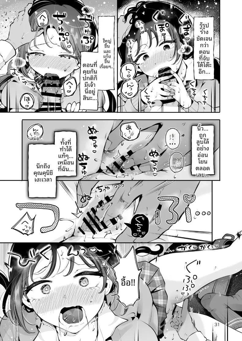 Doujin-Lc- อ่าน โดจิน มังฮวา เกาหลี ญี่ปุ่น จีน แปลไทย ความอบอุ่นในวันที่อากาศหนาว (Seto Ryoko) ตอนที่ 1 2 3 4 5 6 7 8 9 10 11 12 13 14 ฟรี ไม่มีโฆษณา อ่าน โดจิน Manhwa เกาหลี ญี่ปุ่น จีน เรามีครบ คัดมาให้เน้นๆ โดจิน 18+ รับประกันความฟินโดย  Doujin Lc