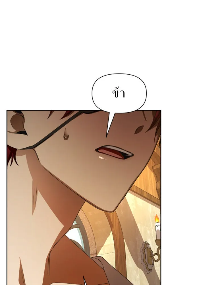 ชิงชีวิตพลิกลิขิตชะตา ตอนที่ 65. ทางที่ไม่สามารถย้อนกลับ รูปที่ 23