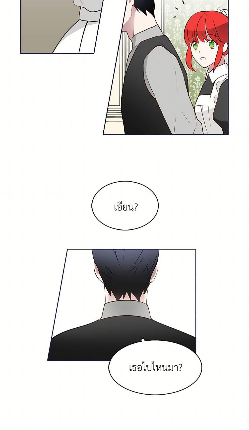 Manga-lc-com อ่านมังงะ อ่านการ์ตูน ออนไลน์ ฟรี The Detective Of Muiella ตอนที่ 1 2 3 4 5 6 7 8 9 10 11 12 13 14 ฟรี ไม่มีโฆษณา Manga-lc - อ่าน มังงะ อ่าน การ์ตูน ออนไลน์ อ่านมังงะ ฟรี