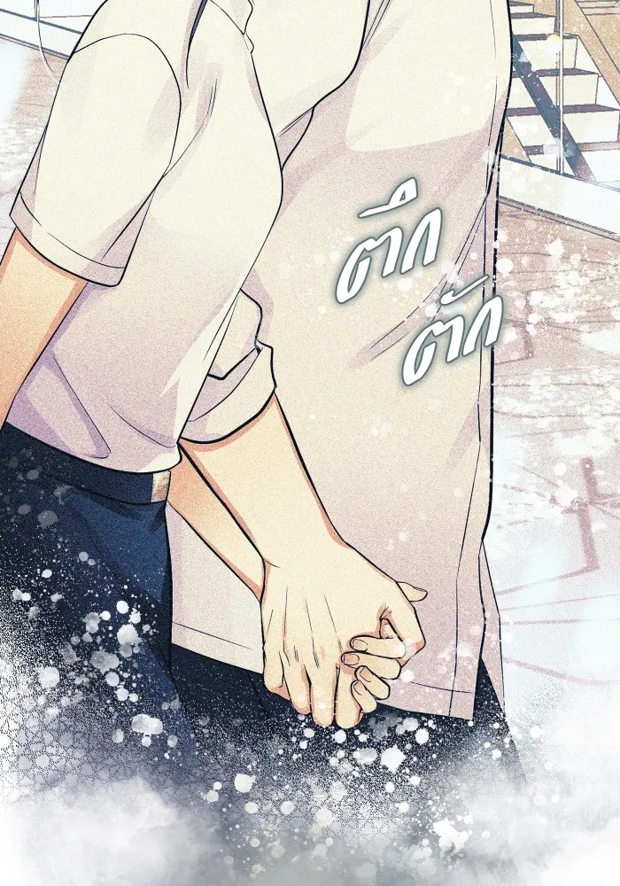 2nd Love หนุ่มเฮ้วสาวbrเปรี้ยวรักเดียวโด ตอนที่ 15 รูปที่ 80