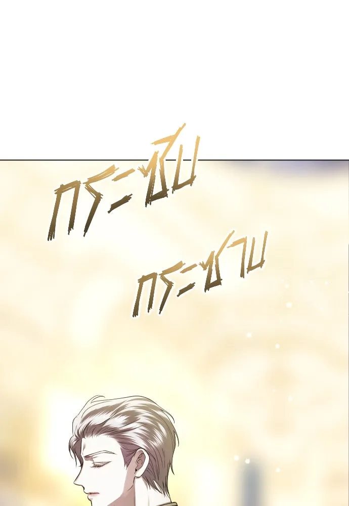 ชิงชีวิตพลิกลิขิตชะตา ตอนที่ 246. การสนทนาครั้งสุดท้าย(1) รูปที่ 91