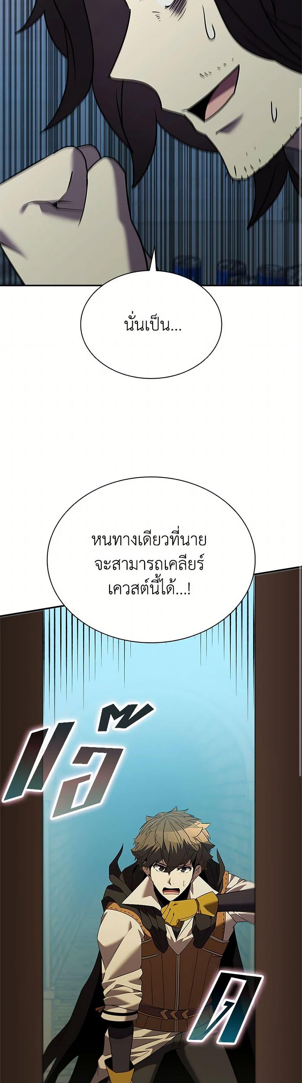 Manga-lc-com อ่านมังงะ อ่านการ์ตูน ออนไลน์ ฟรี Taming Master ตอนที่ 1 2 3 4 5 6 7 8 9 10 11 12 13 14 ฟรี ไม่มีโฆษณา Manga-lc - อ่าน มังงะ อ่าน การ์ตูน ออนไลน์ อ่านมังงะ ฟรี