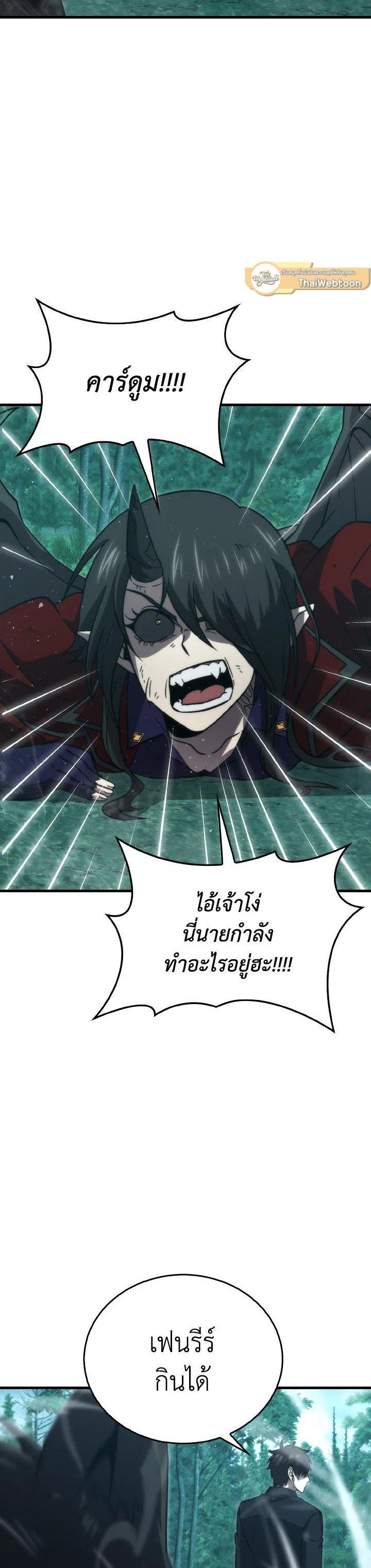 Manga-lc-com อ่านมังงะ อ่านการ์ตูน ออนไลน์ ฟรี The Demon King Levels Up ตอนที่ 1 2 3 4 5 6 7 8 9 10 11 12 13 14 ฟรี ไม่มีโฆษณา Manga-lc - อ่าน มังงะ อ่าน การ์ตูน ออนไลน์ อ่านมังงะ ฟรี