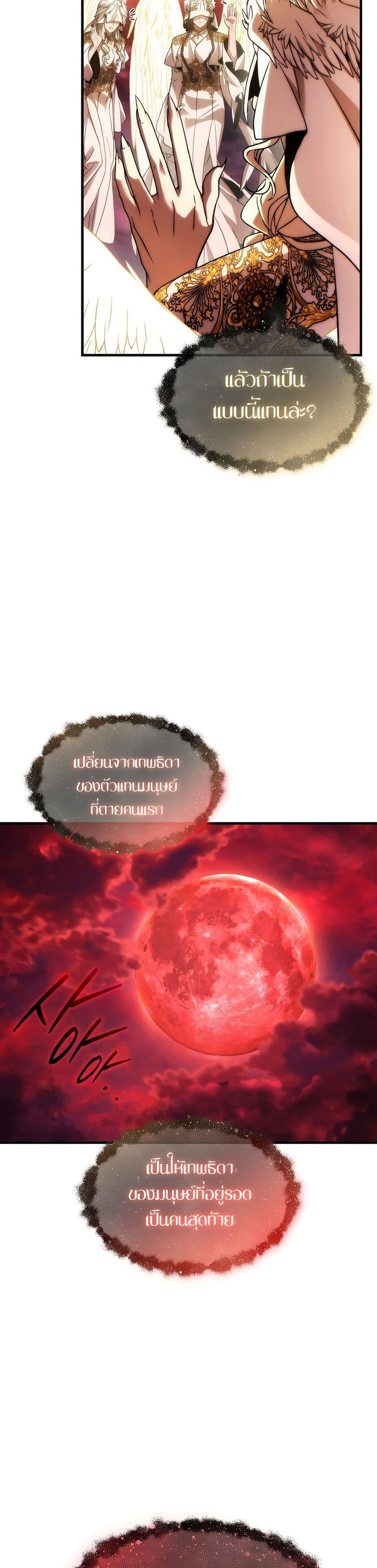 Manga-lc-com อ่านมังงะ อ่านการ์ตูน ออนไลน์ ฟรี The 100th Regression of the Max-Level Player ตอนที่ 1 2 3 4 5 6 7 8 9 10 11 12 13 14 ฟรี ไม่มีโฆษณา Manga-lc - อ่าน มังงะ อ่าน การ์ตูน ออนไลน์ อ่านมังงะ ฟรี