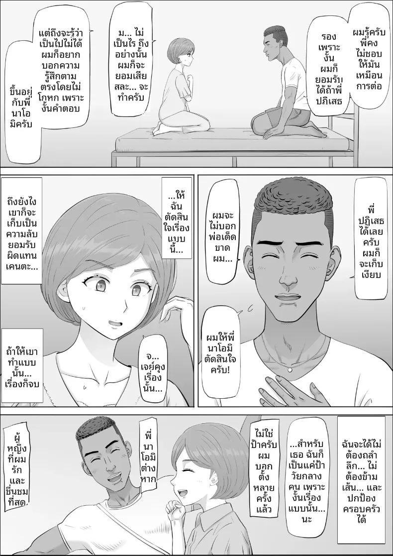 Doujin-Lc- อ่าน โดจิน มังฮวา เกาหลี ญี่ปุ่น จีน แปลไทย อีกด้านของแม่ที่ผมไม่เคยเห็น (Cotton House) ตอนที่ 1 2 3 4 5 6 7 8 9 10 11 12 13 14 ฟรี ไม่มีโฆษณา อ่าน โดจิน Manhwa เกาหลี ญี่ปุ่น จีน เรามีครบ คัดมาให้เน้นๆ โดจิน 18+ รับประกันความฟินโดย  Doujin Lc