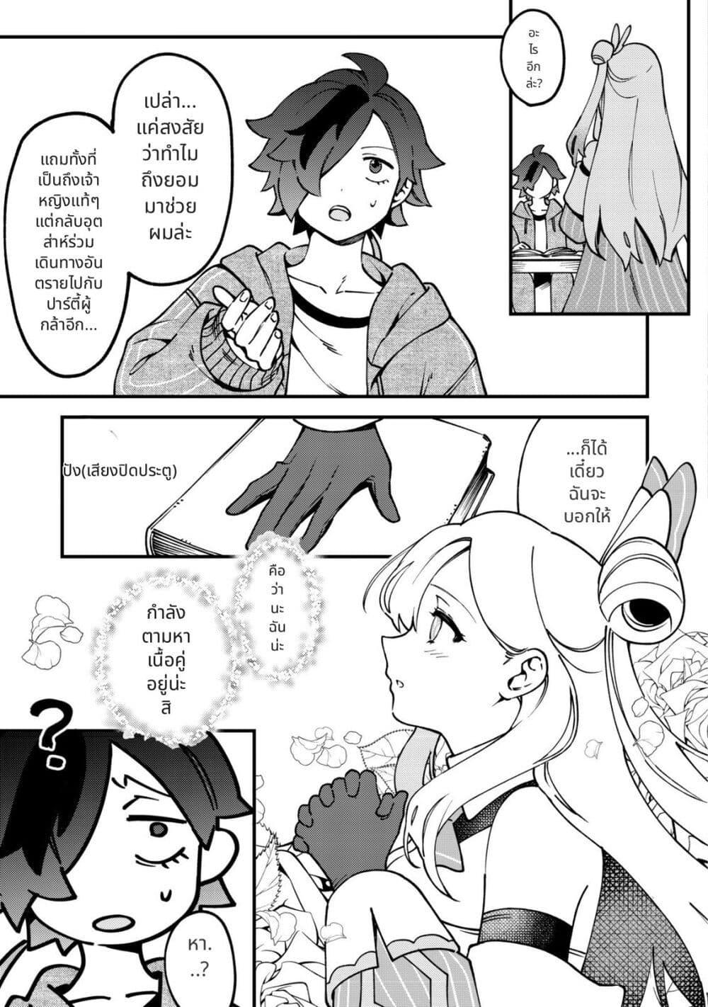 Manga-lc-com อ่านมังงะ อ่านการ์ตูน ออนไลน์ ฟรี Tsuuhan de Katta Youtou ga Gachi datta Tameshigiri Shitara Kuukan ga Sakete Isekai ni Tobasareta Ageku, Densetsu no Yuusha da to Kanchigai Sarete Komatteimasu ตอนที่ 1 2 3 4 5 6 7 8 9 10 11 12 13 14 ฟรี ไม่มีโฆษณา Manga-lc - อ่าน มังงะ อ่าน การ์ตูน ออนไลน์ อ่านมังงะ ฟรี