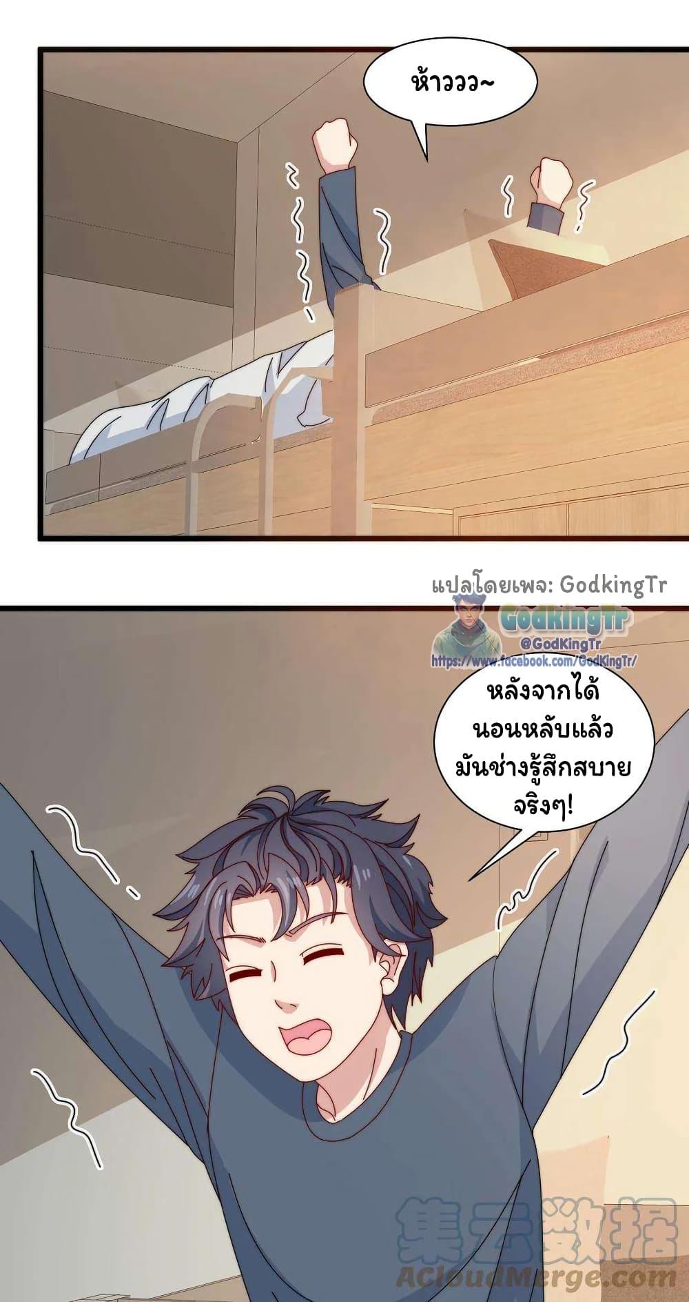 Manga-lc-com อ่านมังงะ อ่านการ์ตูน ออนไลน์ ฟรี Is It Reasonable for Me to Beat a Dragon With a Slime ตอนที่ 1 2 3 4 5 6 7 8 9 10 11 12 13 14 ฟรี ไม่มีโฆษณา Manga-lc - อ่าน มังงะ อ่าน การ์ตูน ออนไลน์ อ่านมังงะ ฟรี