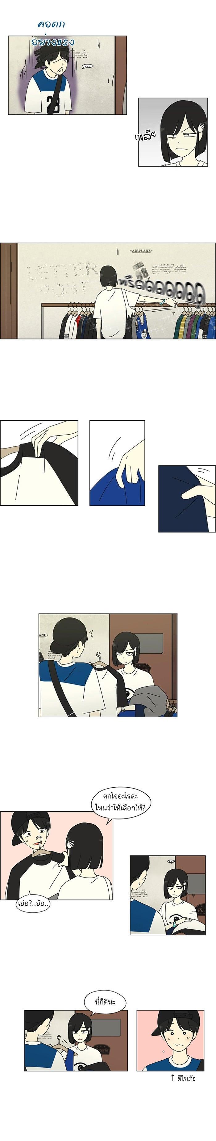 Manga-lc-com อ่านมังงะ อ่านการ์ตูน ออนไลน์ ฟรี Love Revolution รักนี้ต้องปฏิวัติ ตอนที่ 1 2 3 4 5 6 7 8 9 10 11 12 13 14 ฟรี ไม่มีโฆษณา Manga-lc - อ่าน มังงะ อ่าน การ์ตูน ออนไลน์ อ่านมังงะ ฟรี